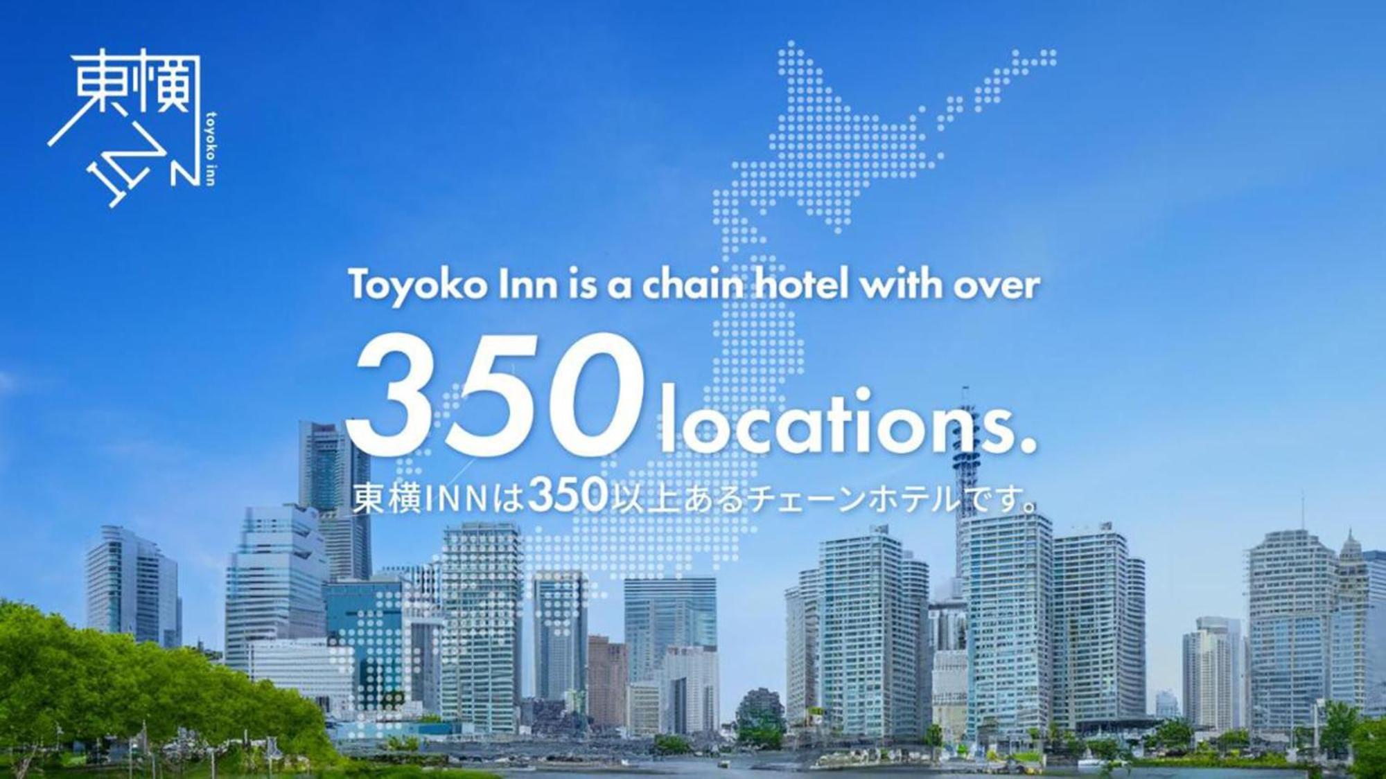 Toyoko Inn Utsunomiya Ekimae No 1 Bagian luar foto